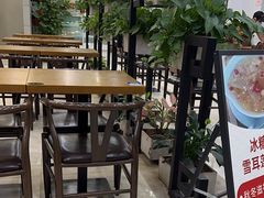 -爱乐信甜品(石湾店)