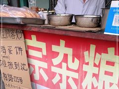 -正宗杂粮煎饼香软鸡蛋饼