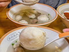 -登兴鱼丸