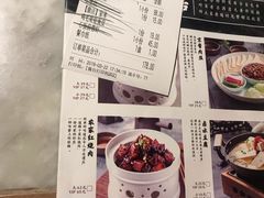 账单-小菜园新徽菜(常州武进吾悦店)