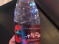 -博纳国际影城(皇庭店)