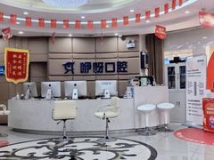 -咿呀口腔(光谷分院)