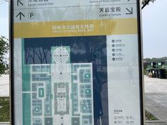 -天津妈祖文化园