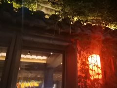 -鲤院·新中式美学·庭院餐厅(夫子庙店)