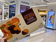 -新罗免税店(济州店)