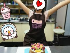 -爱之旅diy烘焙坊(西直门店)