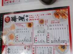 -华星冰室(湾仔店)