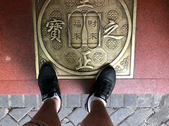 -阿姨奶茶专卖(舌涧道杭州惠民路创始店)