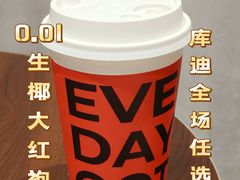 -开元商城(钟楼店)