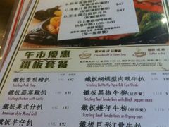 iphone_upload_pic-花园餐厅(亚士厘道店)