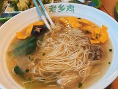 -老乡鸡(舒城路店)
