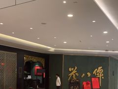 -誉八仙粤菜(万象天地店)