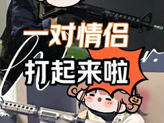 -兵魂·室内真人CS枪战俱乐部·团建·军事轰趴馆