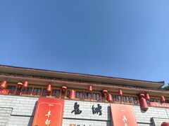 -丰都鬼城名山景区