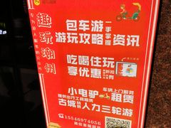 -谢怀亮芝麻茶