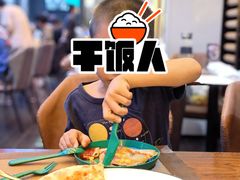 -get pizza意大利餐厅(凯德MALL店)