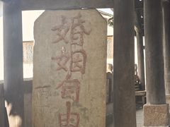 -青林口古镇