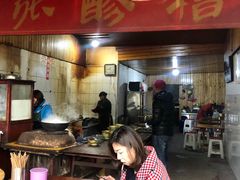 门面-张醪糟