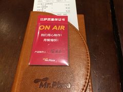 -Mr.Pizza米斯特比萨(盐城聚龙湖店)