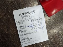 -海坛特色小吃·只做平潭特色菜(平潭店)