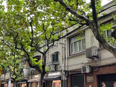 -安福路