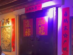 -春梅里卤鹅馆·47年老字号(中山路店)