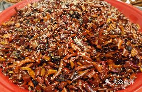 Gele Mountain Spicy Black Chicken