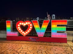 -台场海滨公园船码头