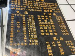 -小板凳(四公里店)
