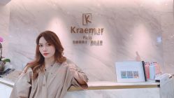 -Kraemer Paris  苏豪路易士·嘉玛发廊