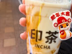 黑糖珍珠奶绿-印茶手作黑糖珍珠奶茶(湖墅南路旗舰店)