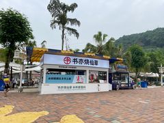 -重庆海昌加勒比海水世界