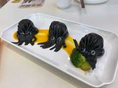 金沙墨鱼饺-蔡澜点心·粤菜(月星环球港店)