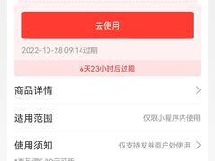 -鲜丰水果(杭州闲林山水店)