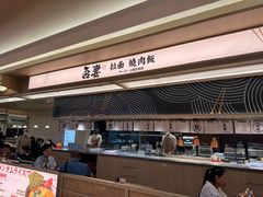 -吾妻拉面•和风食堂(群光广场店)