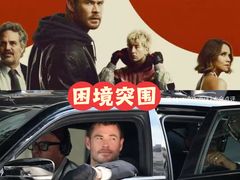 -英皇电影城(英皇集团中心IMAX店)