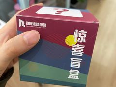 -锐博康复门诊(徐汇店)