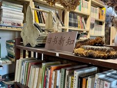 -斯多格书乡(北京大学畅春园店)