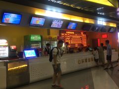 -环球国际影城(天鸿广场LUXE巨幕店)