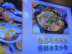 -牛腩腩