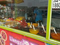 -梁子刨冰王&梁小糖(王顶堤店)