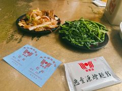 -惠丰源烩面馆(经七路店)