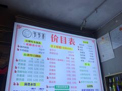 -节节香.成都非遗肥肠粉(总店)
