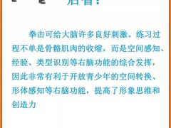 -拳盛时代拳击俱乐部(北京路店)