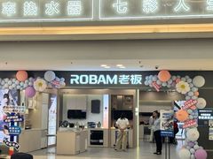 -红星美凯龙北京至尊MALL(东四环中路店)
