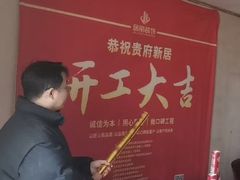 -居丽装饰空间设计(总部)