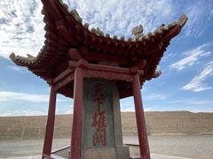 -嘉峪关关城
