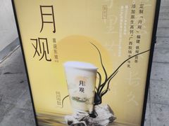 -喜茶(成都青羊万达广场店)