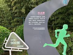 -丰台花园