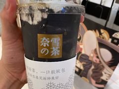 -奈雪的茶(石厦时代广场店)